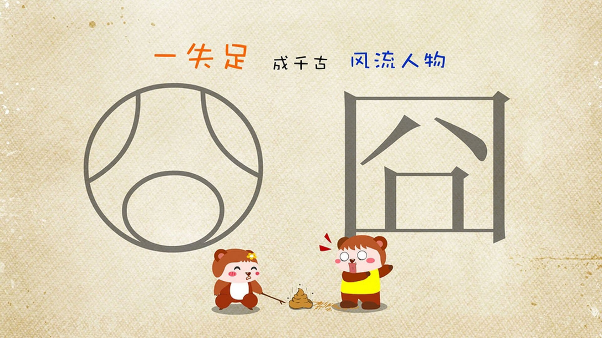 _天文体育:星空下的夜间竞赛_,星空下的文明